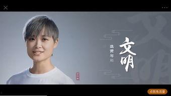 中国梦明星宣传词,明星助力民族复兴之路