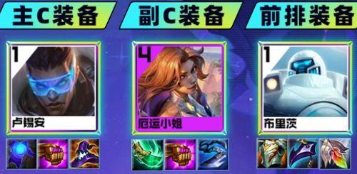 金铲铲s8.5最新爆料,神秘英雄登场，游戏平衡再升级