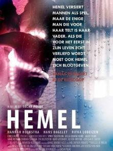 赫默尔在线观看,揭秘在线观看的悬疑世界