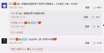 全能大佬每天都在上头条,每日头条背后的神秘力量