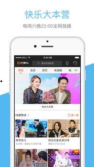 湖南卫视电视直播在线观看,精彩瞬间，一键尽享