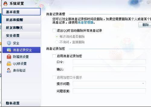 为啥qq登不了头条,原因揭秘！