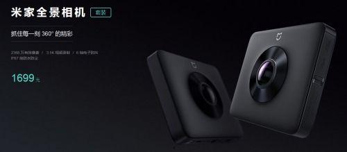 头条全景相机怎么用,全方位捕捉精彩瞬间