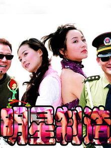 明星制造 剧情,梦想起航，星光璀璨的演艺之路