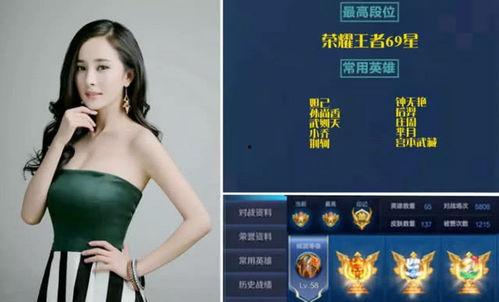 明星玩的最火的游戏,明星热捧！盘点当下最火热的游戏盛宴