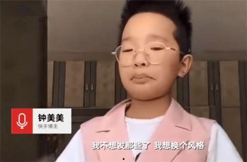 模仿老师成网红的句子