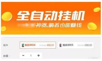 头条卖什么产品最赚钱女