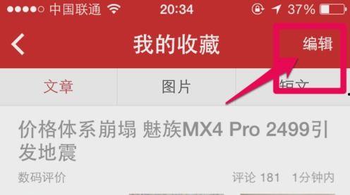 头条买的书会过期吗吗