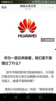 头条为什么无法私聊,揭秘无法私聊背后的原因与解决方案